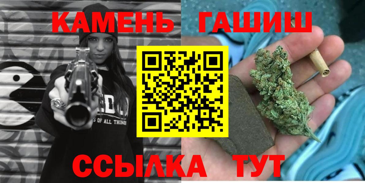 ГАШИШ ice o lator  Гашиш  Гашиш Ice-O-Lator  Елизово  Вход с VPN 