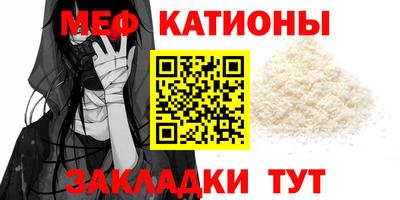 MDMA Кумертау