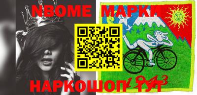 марки lsd Кунгур