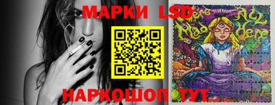 марки lsd Кунгур