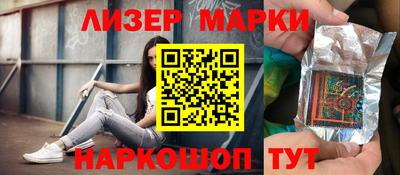 марки lsd Кунгур