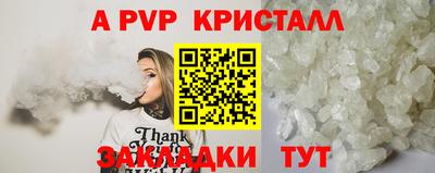 спиды Кулебаки