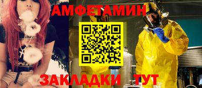 спиды Кулебаки