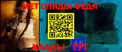 спиды Кулебаки