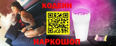 спиды Кулебаки