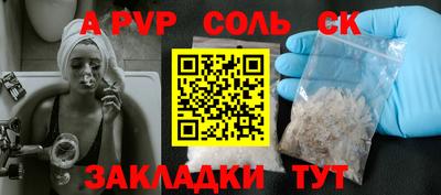 спиды Кулебаки