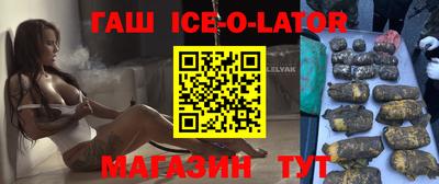 спиды Кулебаки