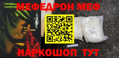 MDMA Кумертау