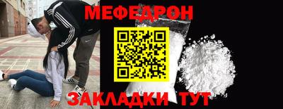 MDMA Кумертау