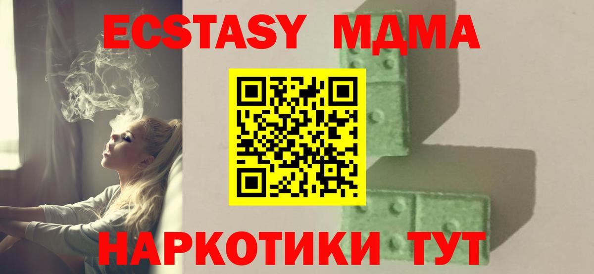 Метамфетамин  Марихуана  А ПВП СК кристаллы  Елизово  Вход с VPN  Мефедрон кристаллы  Гашиш  Cocaine 