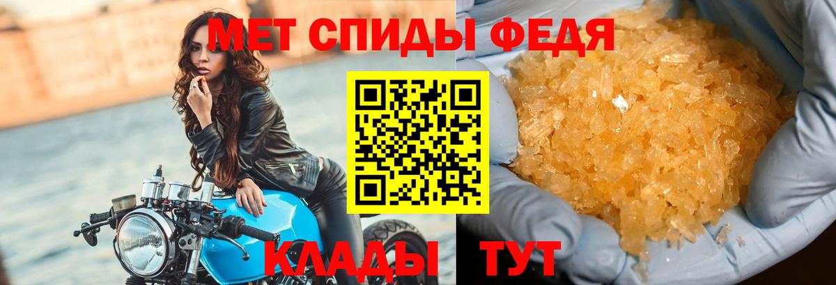 Метамфетамин витя Елизово