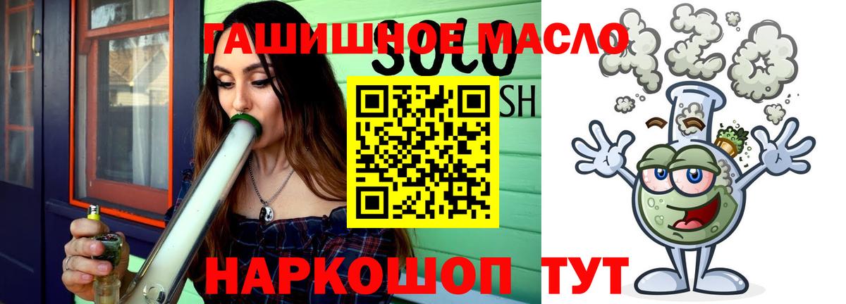 ТГК вейп с тгк  Дистиллят ТГК Wax  Вход с VPN  Елизово 