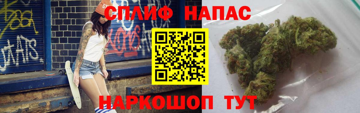 Марихуана семена Елизово
