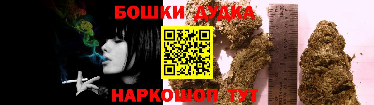 Елизово  Канабис тримм  Вход с VPN  Шишки марихуана тримм 